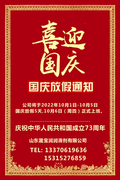 微信截圖_20220926103413.png