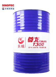 長(zhǎng)城尊龍T300柴油機(jī)油 重負(fù)荷柴機(jī)油 CF-4 15W-40 170kg