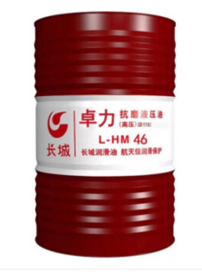 長城 卓力抗磨液壓油 46號(高壓)L-HM46