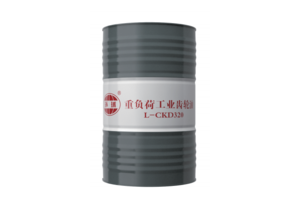 環(huán)球L-CKD150#，220#，320#重負(fù)荷工業(yè)齒輪油